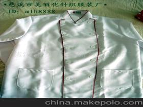 慈溪市美丽化针织服装厂0574 63826288 企业库 